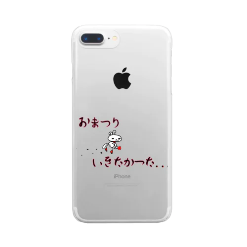 お祭り行きたかった Clear Smartphone Case