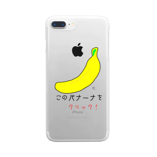 バナナをクリック Clear Smartphone Case