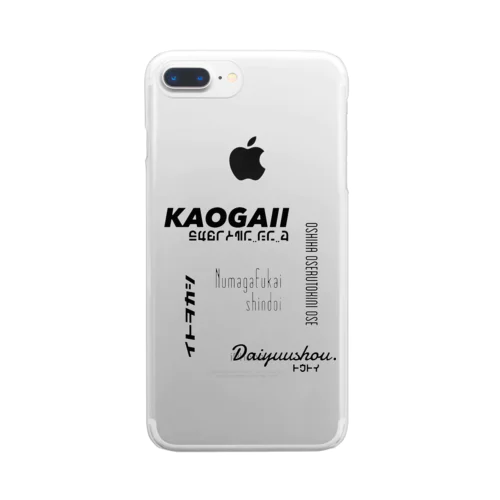 推しを囲む Clear Smartphone Case