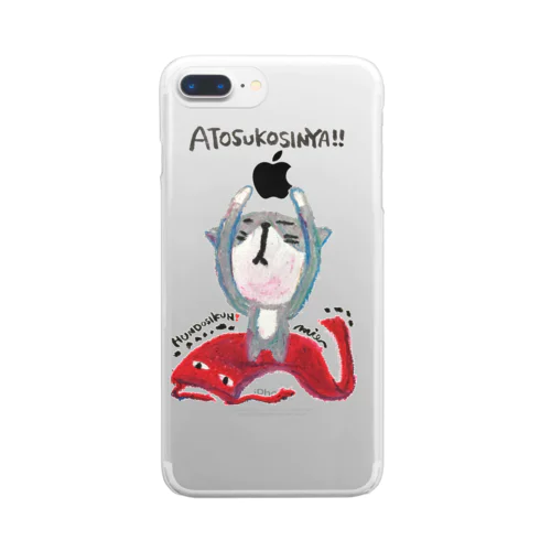 ふんどし君❣️～りんご欲しいにゃ～ Clear Smartphone Case