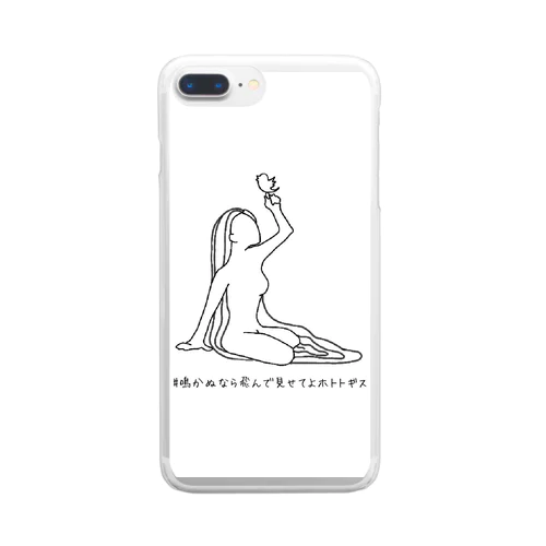 kanae 才能開花 Clear Smartphone Case