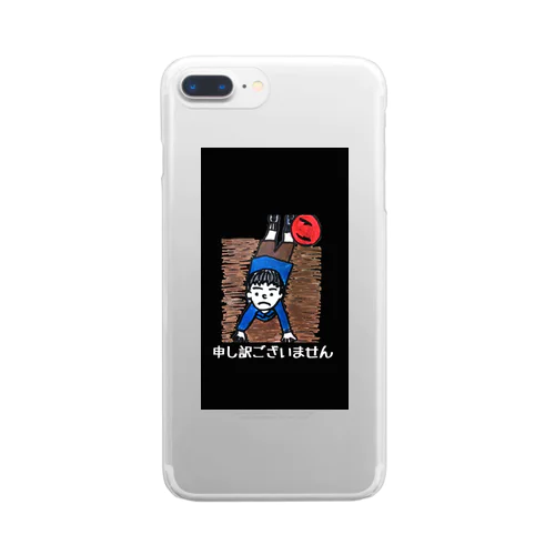 申し訳ございません Clear Smartphone Case