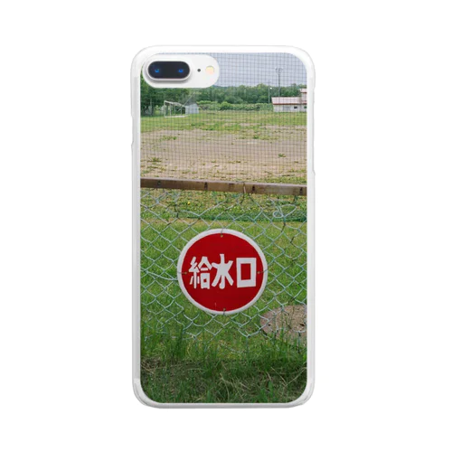 文字のある風景（給水口） Clear Smartphone Case