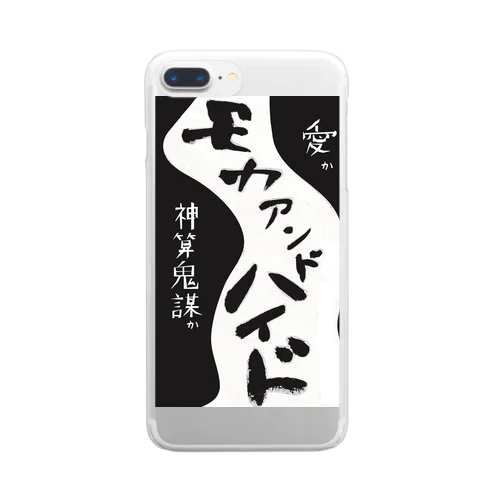 モカアンドハイドシリーズ Clear Smartphone Case