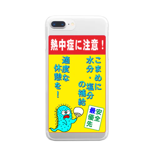 おばじゅうの熱中症注意 Clear Smartphone Case