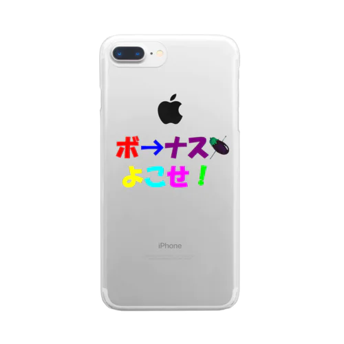 露骨な要求(ボーナス編) Clear Smartphone Case