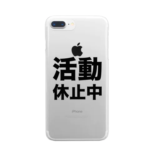 活動休止中（黒） Clear Smartphone Case