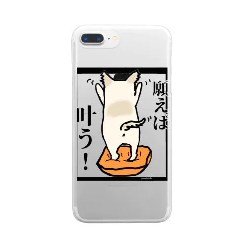 チワワ　ワンちゃん　犬『願えば叶う』 Clear Smartphone Case