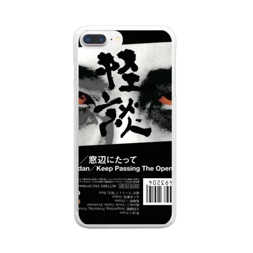 怪談 Clear Smartphone Case