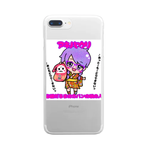 あともどりできないアキバウリのイラスト Clear Smartphone Case