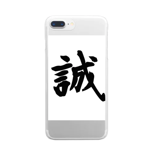 誠くん Clear Smartphone Case