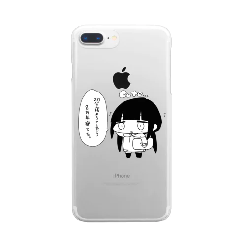 ２０分寝るつもりが８万年寝てた人 Clear Smartphone Case