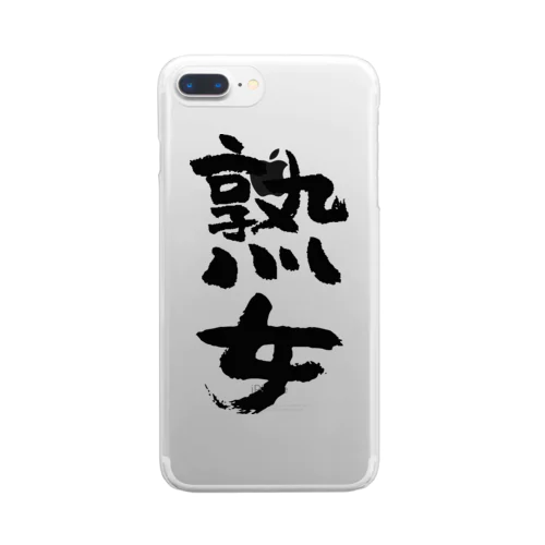 熟女（黒） Clear Smartphone Case