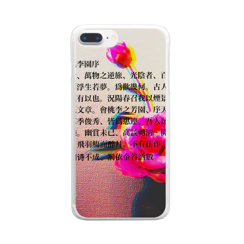 li ha ku Clear Smartphone Case