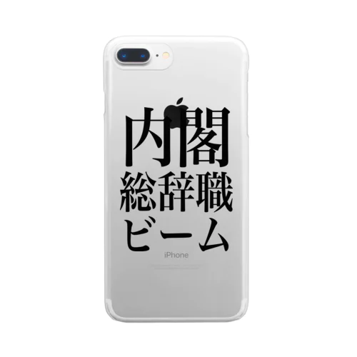 内閣総辞職ビーム・黒字 Clear Smartphone Case