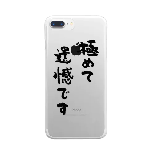 極めて遺憾です（黒） Clear Smartphone Case