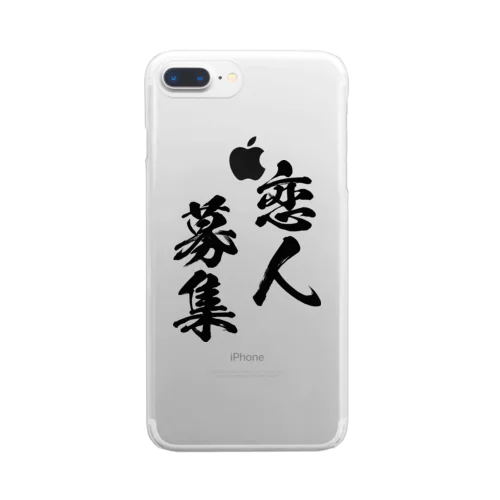 恋人募集（黒） Clear Smartphone Case