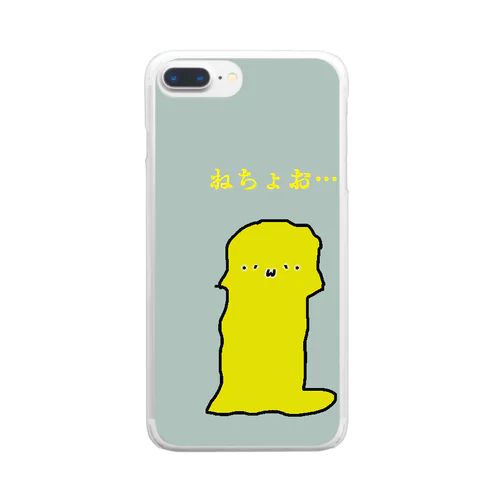 ねっとりしたモノ Clear Smartphone Case