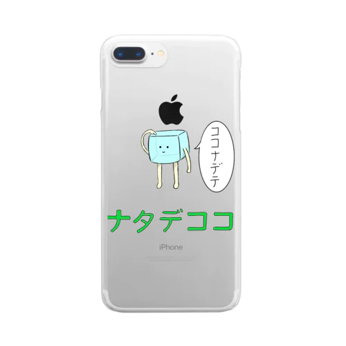 撫でられたいナタデココ Clear Smartphone Case