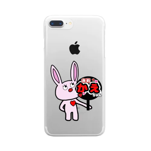 知らんぷりうさぎ Clear Smartphone Case