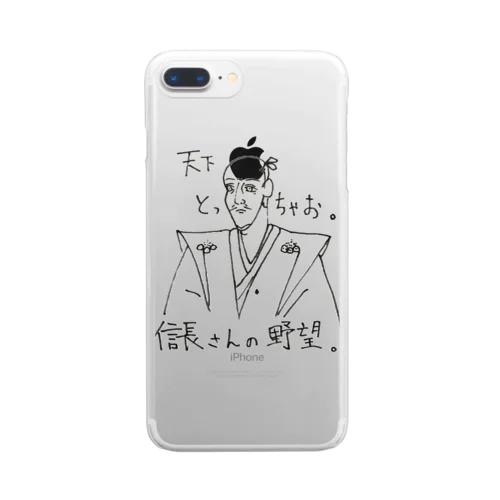 信長さんの野望。シリーズ「天下とっちゃお。」 Clear Smartphone Case