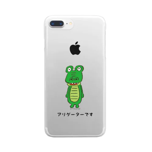 ワニのアリゲーター君です Clear Smartphone Case