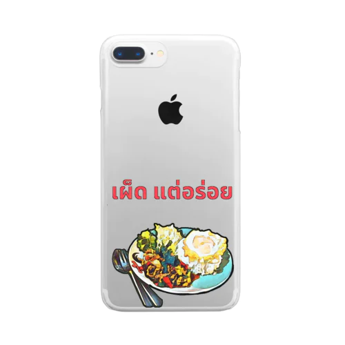 ヨンさんのガパオ飯 Clear Smartphone Case