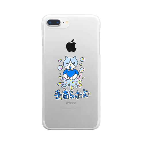 手.あらったよ・ Clear Smartphone Case