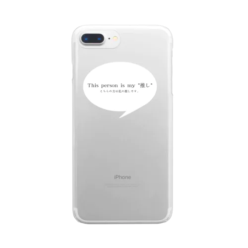 推しを紹介する Clear Smartphone Case