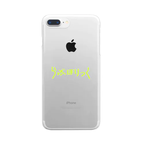 らぶほりっく(緑) Clear Smartphone Case