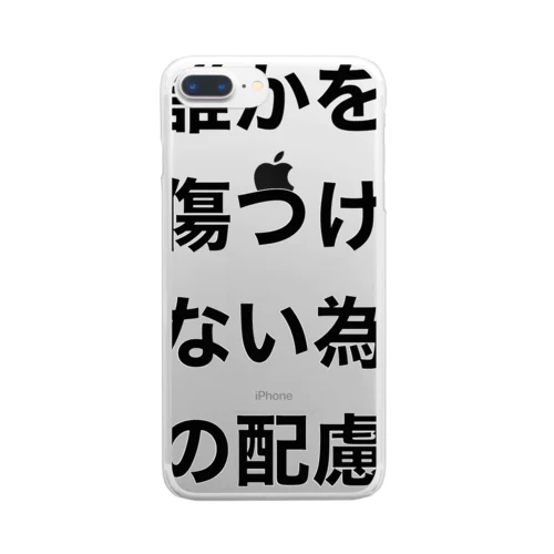 誰か Clear Smartphone Case