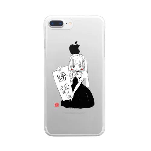 しんぷる勝訴メイドちゃん Clear Smartphone Case