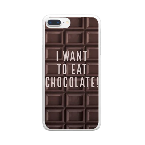 I want to eat chocolate!　チョコレートが食べたい！ Clear Smartphone Case