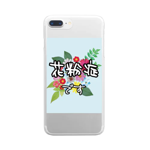 花粉症のお知らせ　ブルー Clear Smartphone Case