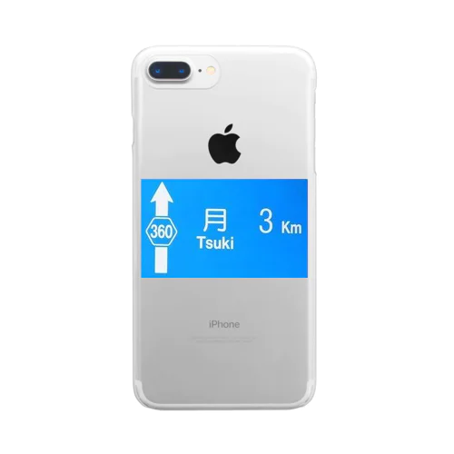 月旅行 月まで3km 道路標識 青 Clear Smartphone Case