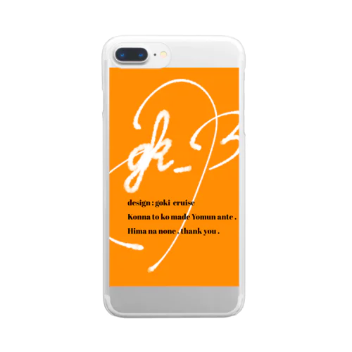 ボックスロゴ。(Orange) Clear Smartphone Case