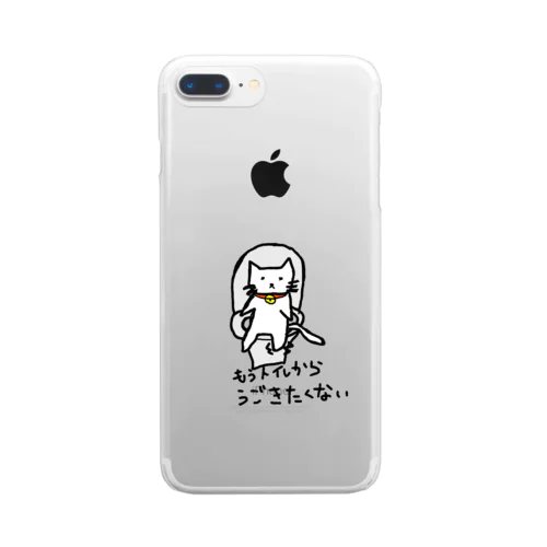 痛風ねこ Clear Smartphone Case