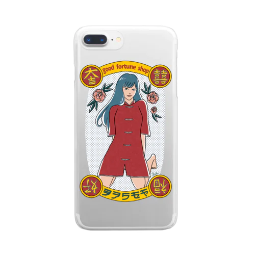 good fortune girl Clear Smartphone Case