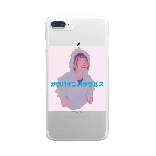 オクバギンバザウルス Clear Smartphone Case