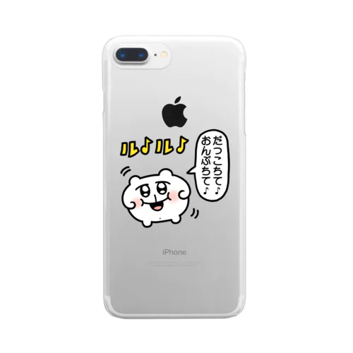 だっこちて♪おんぶちて♪（（🐹）） Clear Smartphone Case