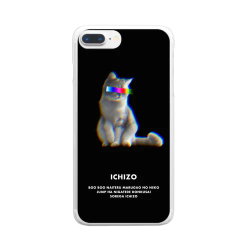 レインボー目線猫 Clear Smartphone Case