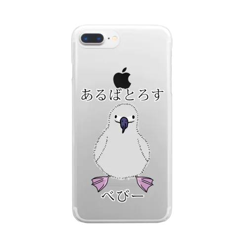 あるばとろす べびー Clear Smartphone Case