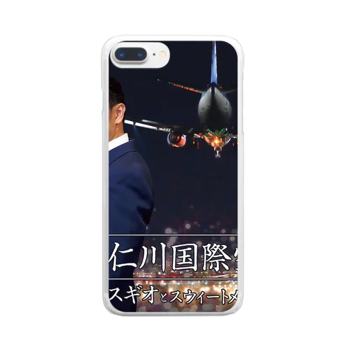 杉山田スギオＣＤジャケット Clear Smartphone Case