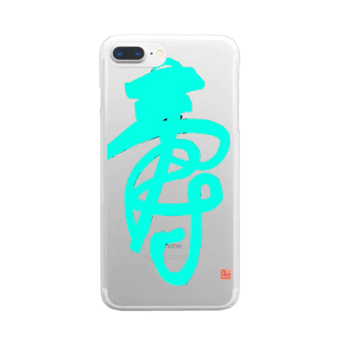 寿字（シューヅ） Clear Smartphone Case