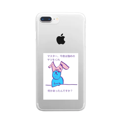 客とマスター Clear Smartphone Case