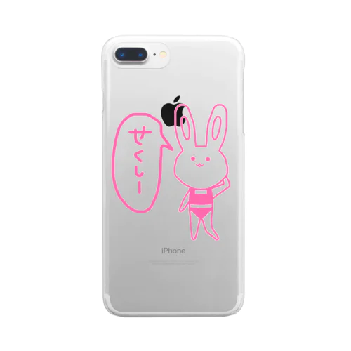 せくしーなうさぎ Clear Smartphone Case