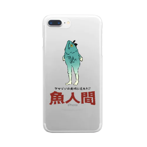 魚人間 Clear Smartphone Case