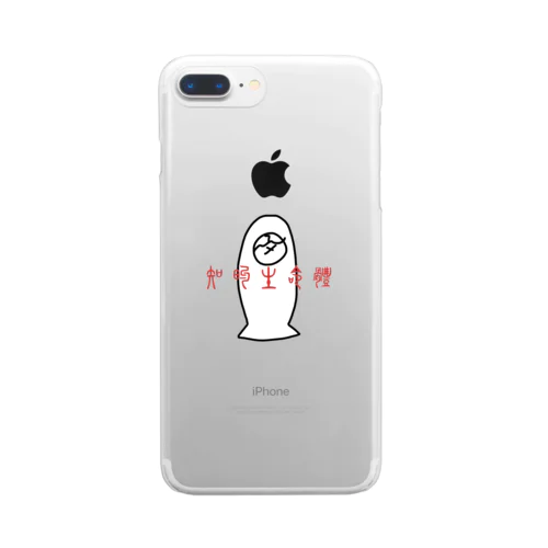 知的生命体 Clear Smartphone Case