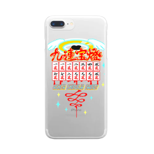 CHU-REN POTO Clear Smartphone Case