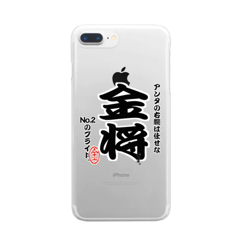 将棋シリーズ　金将 Clear Smartphone Case